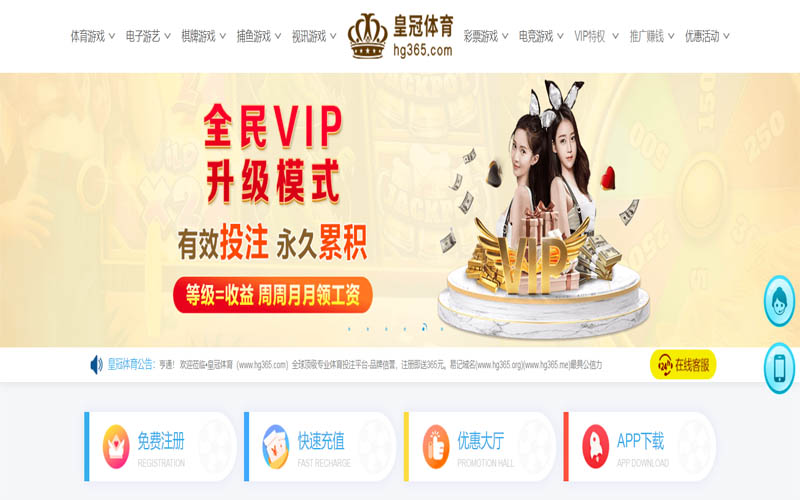 dafabet|dafabet体育|dafabet官方网站体育App下载 – 线上最佳足球买球APP